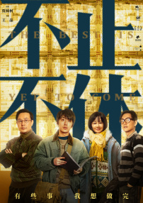 特黄十八岁大片